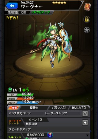 ワーグナー