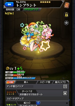 レンブラント