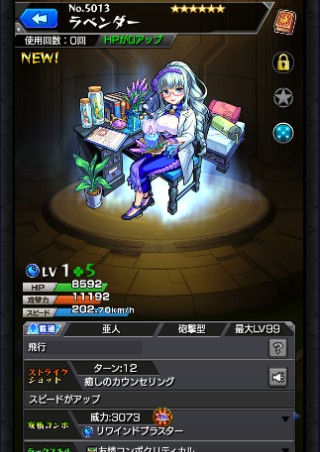 ラベンダー