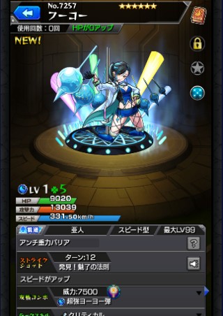 フーコー