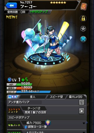 フーコー