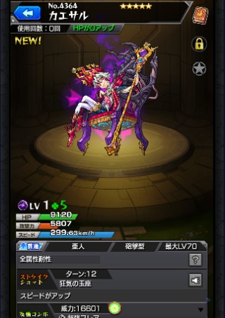 カエサル