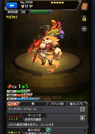ダリア