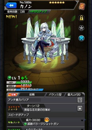 カノン