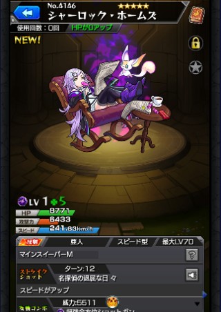 シャーロック・ホームズ