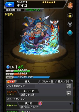 デイゴ