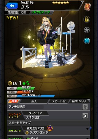 エル