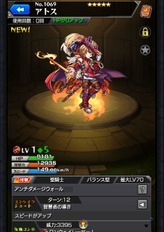 アトス