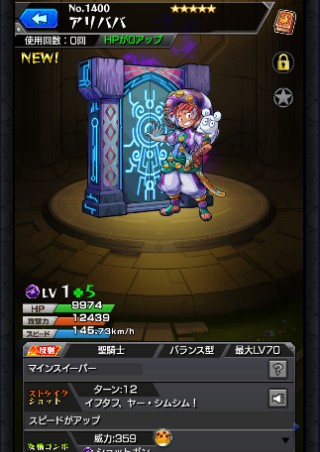 アリババ