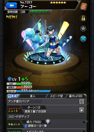 フーコー