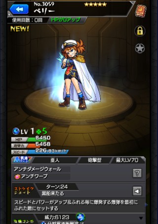 ペリー