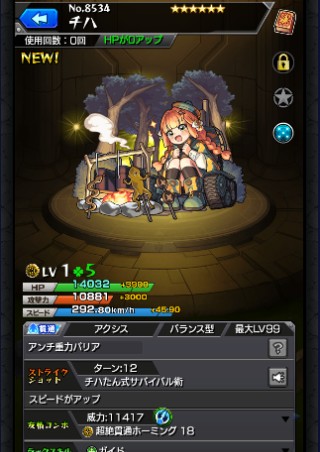 チハ