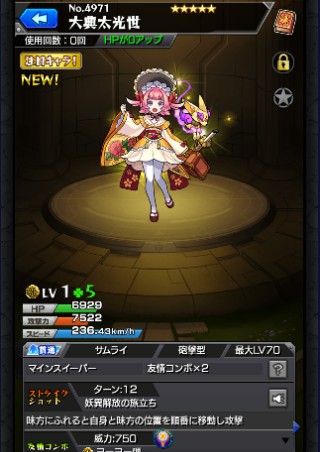 大典太光世
