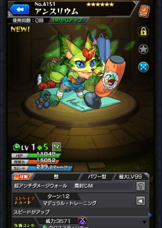 アンスリウム