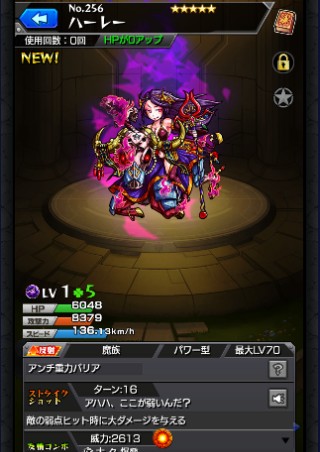 ハーレー