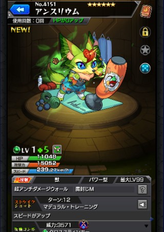 アンスリウム