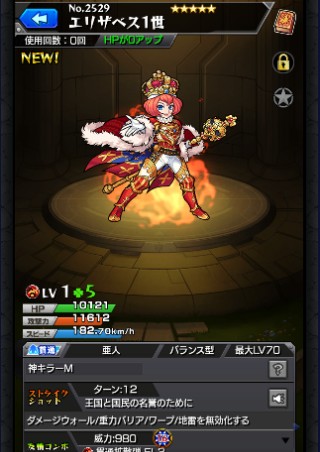エリザベス1世