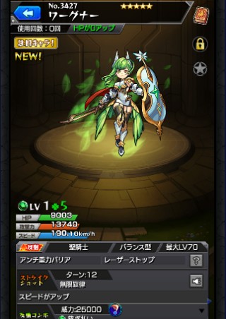 ワーグナー