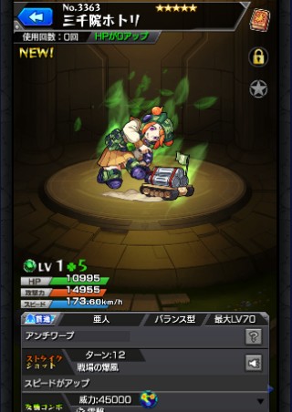 三千院ホトリ