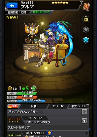 プルケ