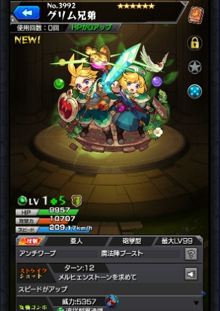 グリム兄弟
