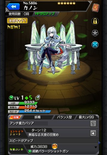 カノン