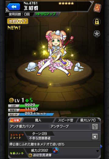 王昭君