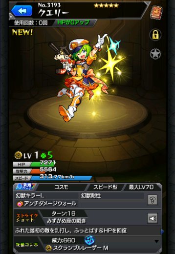 クエリー