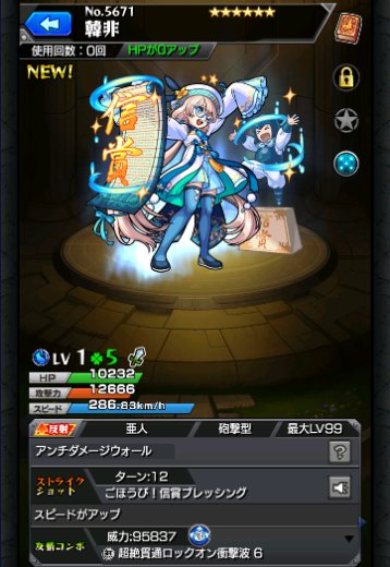 韓非