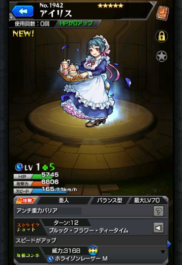 アイリス
