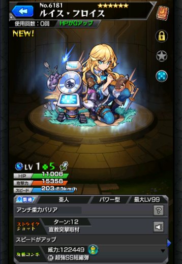 ルイス・フロイス