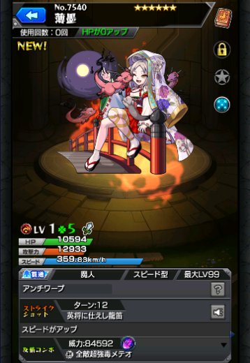 薄墨