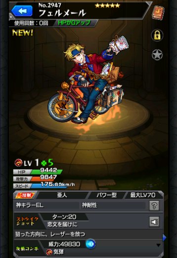 フェルメール