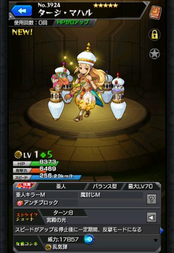 タージ・マハル