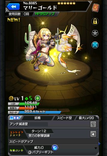 マリーゴールド