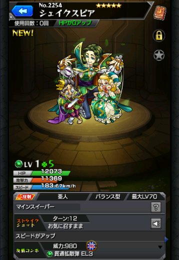 シェイクスピア