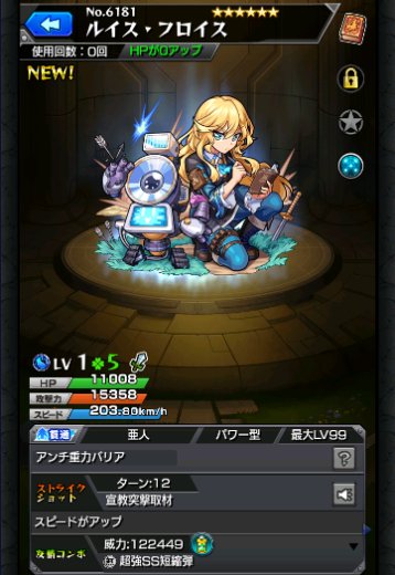 ルイス・フロイス