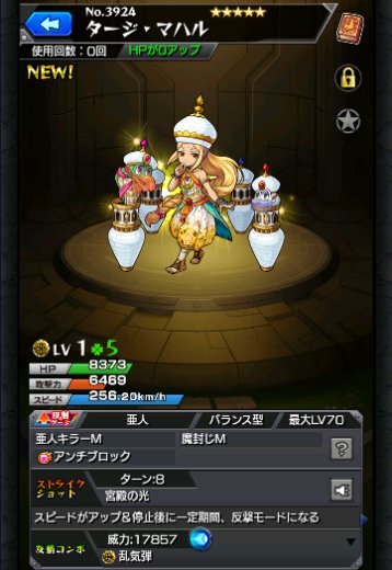 タージ・マハル