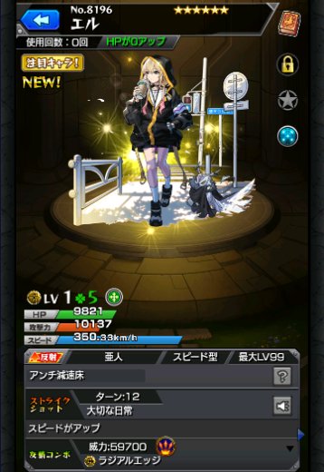 エル