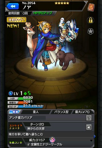 ノア