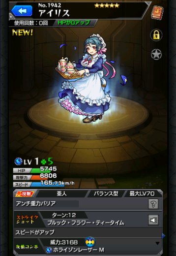 アイリス