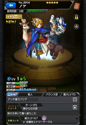 ノア