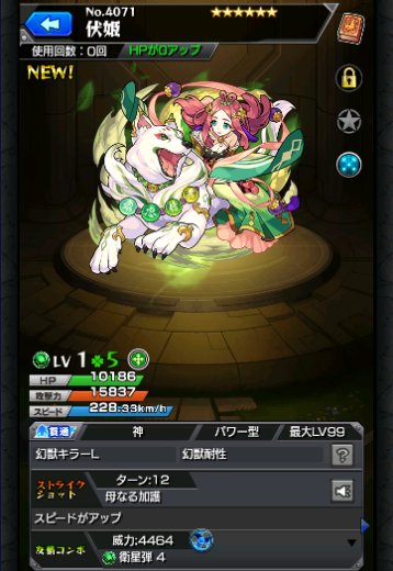 伏姫