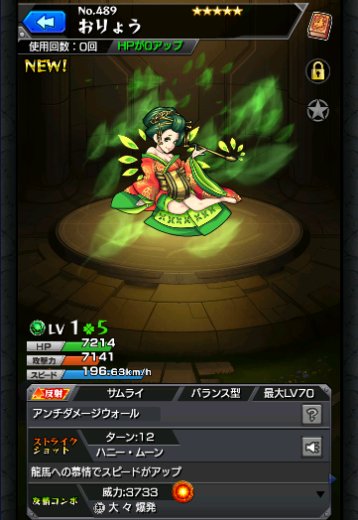 おりょう