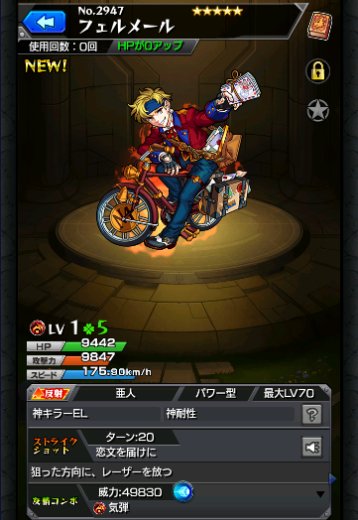 フェルメール