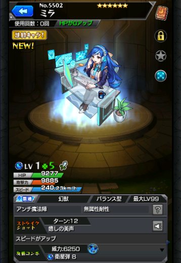 ミラ