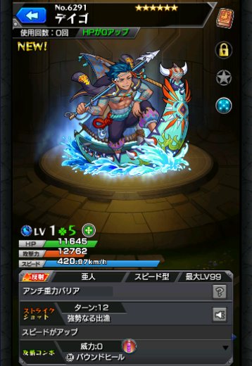 デイゴ