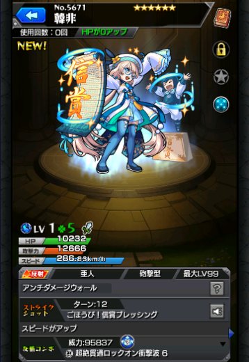 韓非