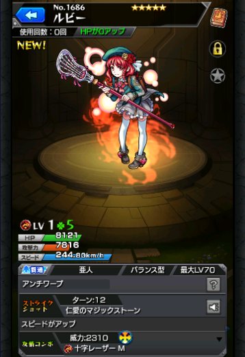 ルビー