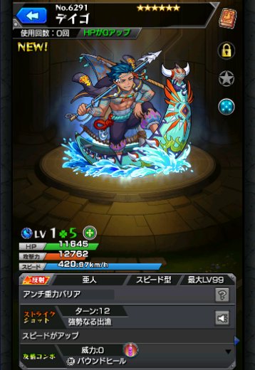 デイゴ